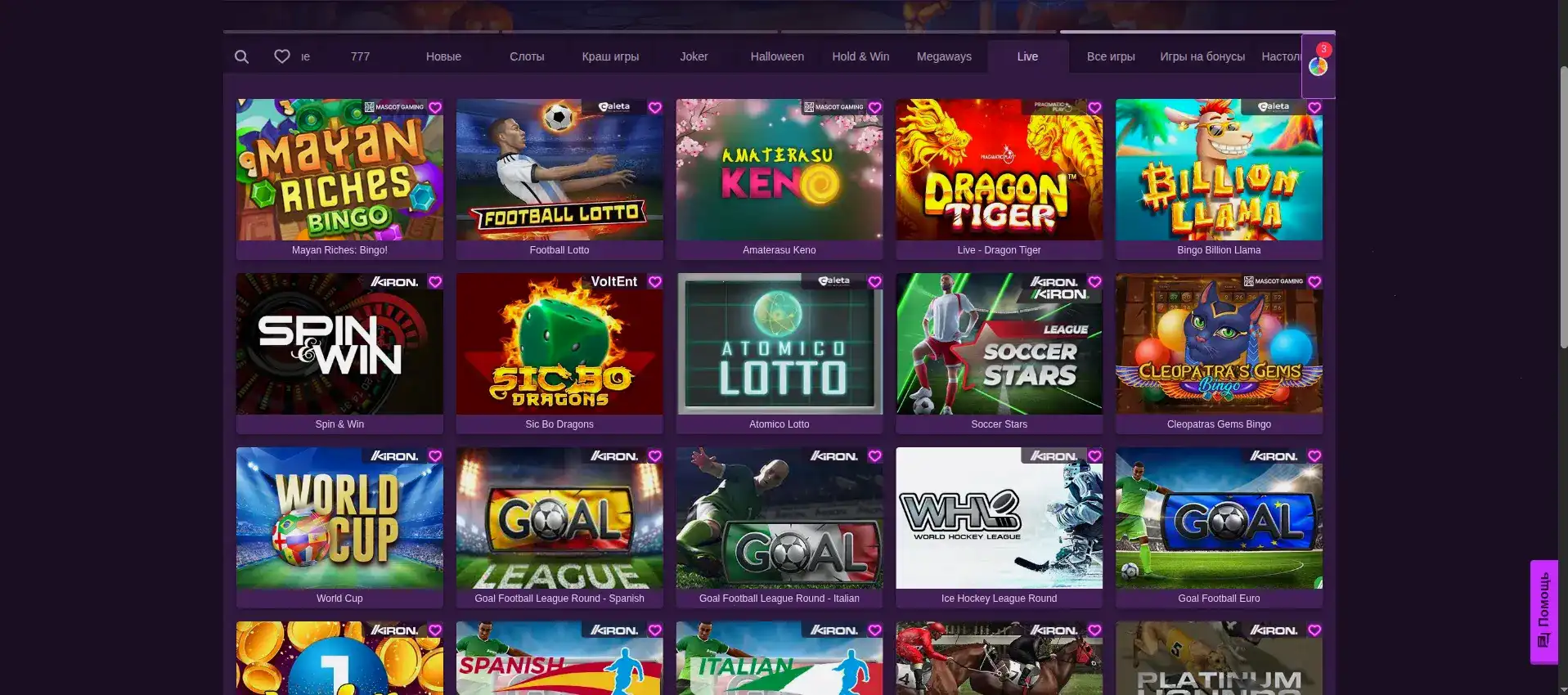 Регистрация в F1 casino и вход
